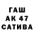 Первитин кристалл Dmitry Kakash