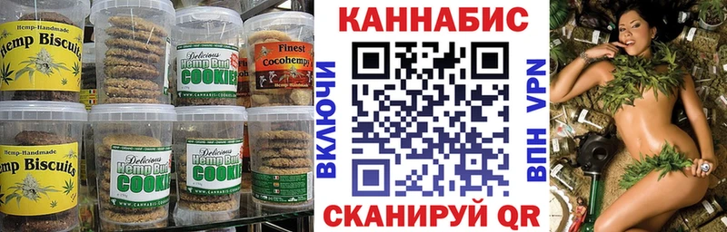 Еда ТГК марихуана Алатырь