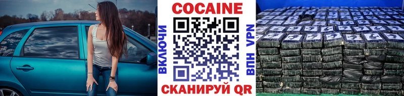 Cocaine Эквадор Алатырь