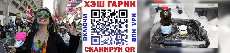 ГАШ Ice-O-Lator Алатырь