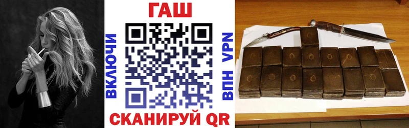 ГАШИШ 40% ТГК  Алатырь 