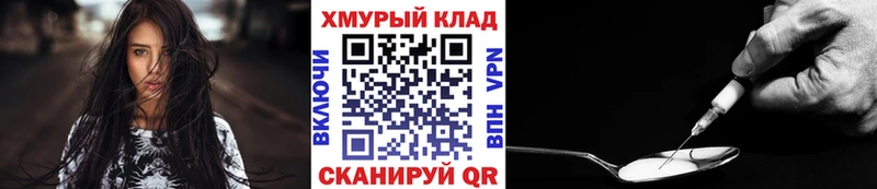 MEGA   купить наркотики цена  Алатырь  ГЕРОИН белый 