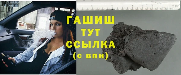гашиш Переславль-Залесский