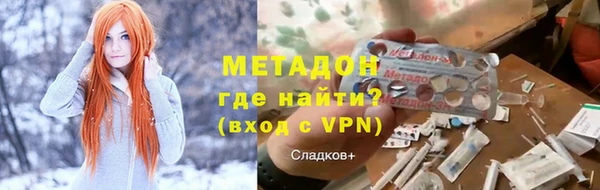 скорость Абинск