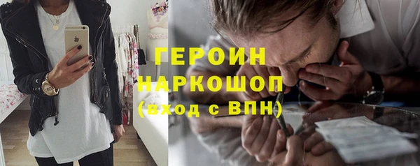 скорость Абинск