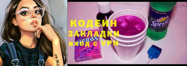 дживик Абдулино