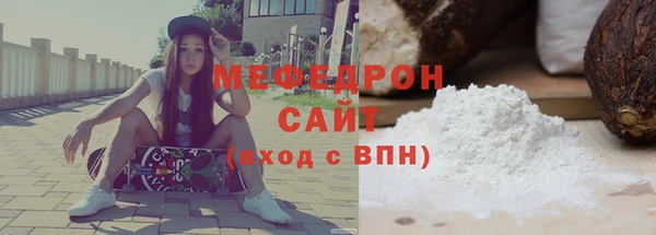 скорость Абинск