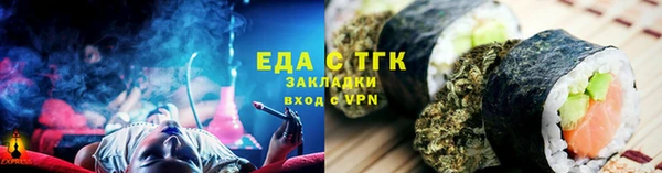 сатива Абаза