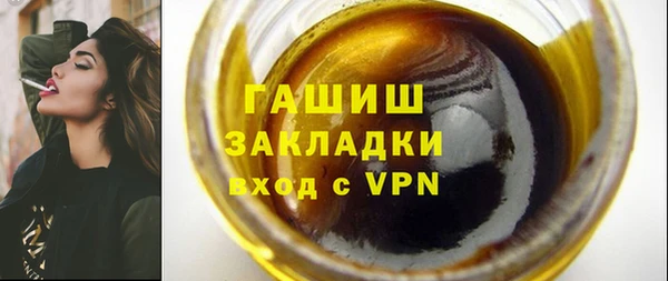 дживик Абдулино