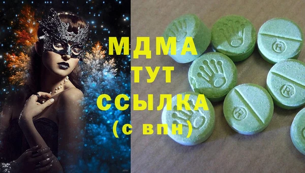 сатива Абаза