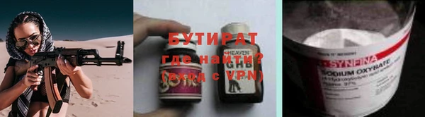 гашиш Переславль-Залесский
