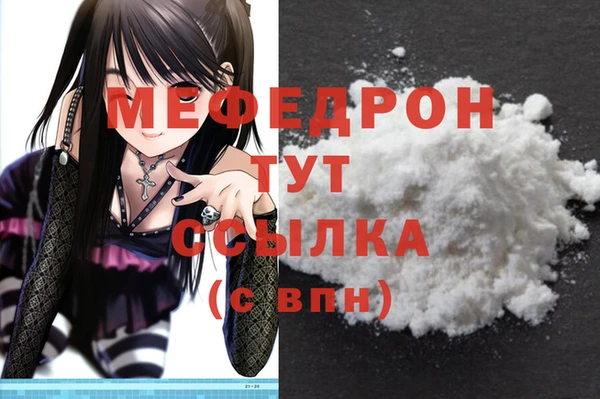 гашиш Переславль-Залесский