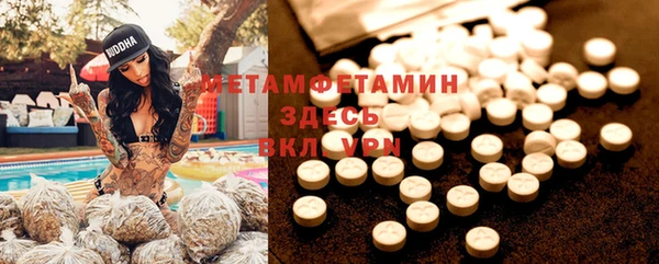 дживик Абдулино