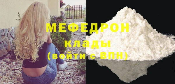 сатива Абаза