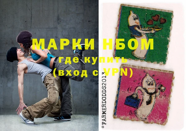 скорость Абинск