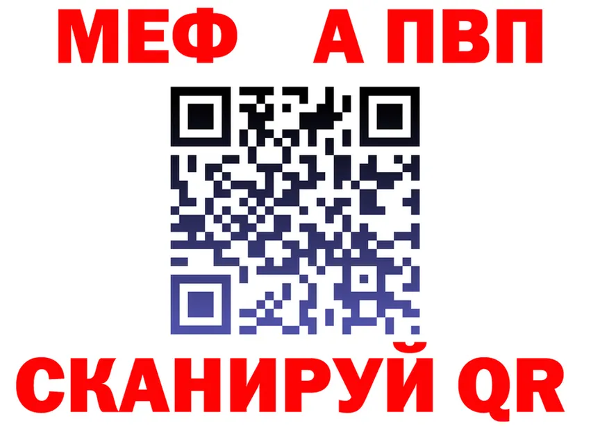 A-PVP Соль зеркало даркнет KRAKEN Алатырь