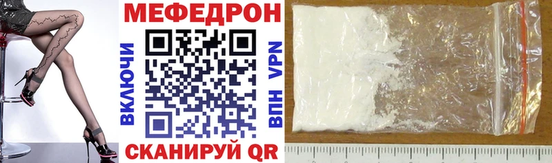 Меф  Алатырь