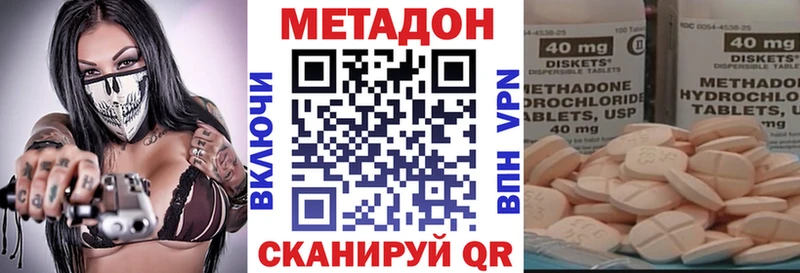 мега как войти Алатырь Метадон VHQ