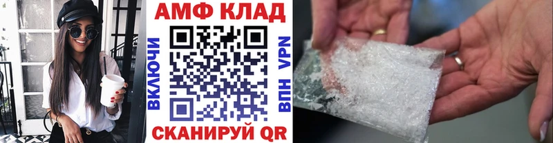 Первитин пудра  как найти наркотики  Алатырь 