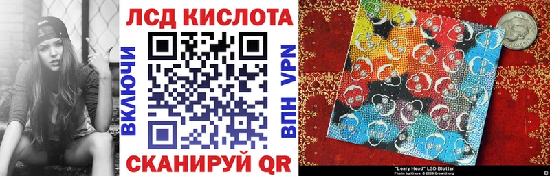 Наркотические марки 1,8мг  блэк спрут онион  Алатырь 